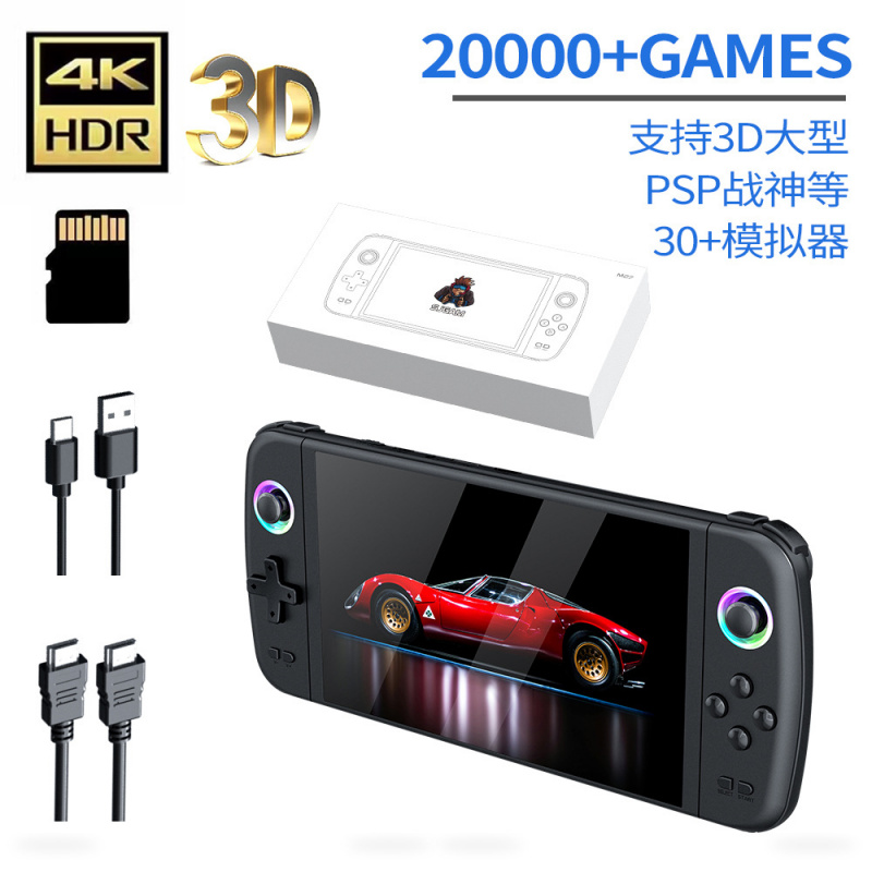 New M27 Large Screen Handheld  - Board Game Vintage 评论和价格