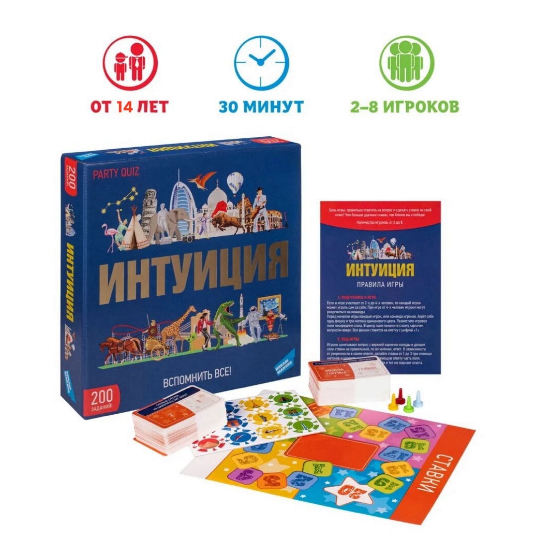 Dream Maker Board Game Intuiti - Board Game Maker 评论和价格