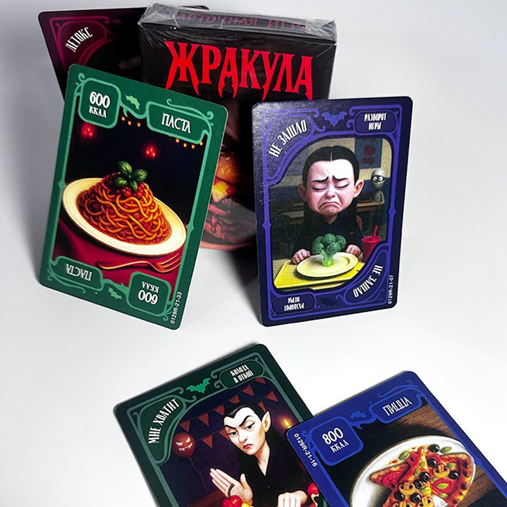 Russian Version Funny Food Vam - Board Game Night 评论和价格